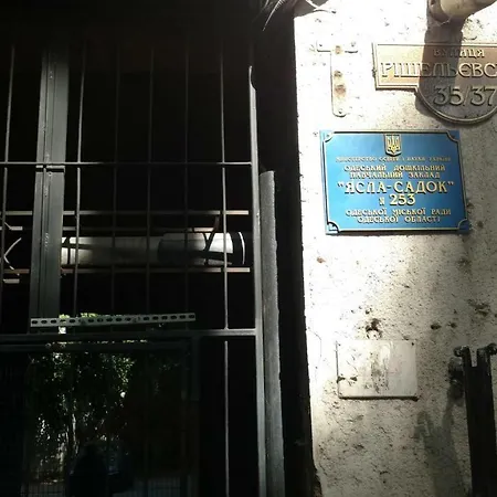 ришельевская стандарт Odesa